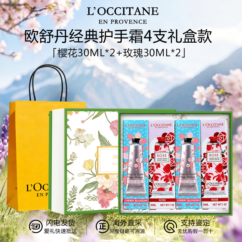 ���ڲ�����ŷ�浤 ����˪��װ 140ml 2��װ 595.24Ԫ��4��(��148.81Ԫ/��)