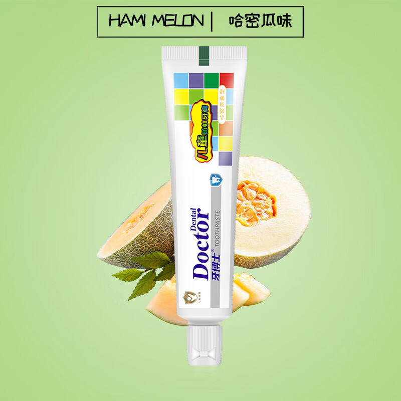 牙博士【线下商超同款】牙博士儿童牙膏牙刷2-6-12岁换牙期含氟防蛀 【店长推荐】草莓味50g*2+哈密瓜味50g*2