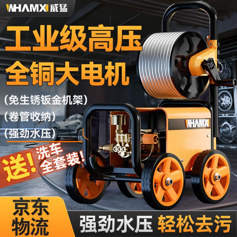 ���ڲ��������͸�ѹϴ������ϴ�����ü���ϴ��ˮǹ����220vˢ���ô������� 5500W ��ܵ�ѹ���ã���������25�׹ܳ���ǹ 1660Ԫ