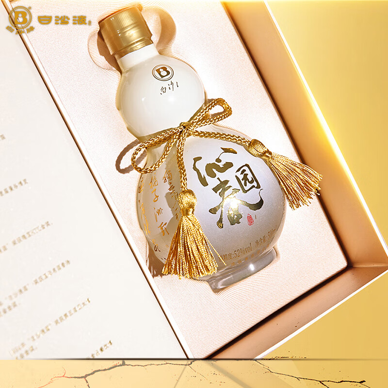 白沙白酒京东送礼白沙液沁园春52度浓酱兼香型大曲纯粮食高度口粮白酒 52度 500mL 2瓶 沁园春双瓶