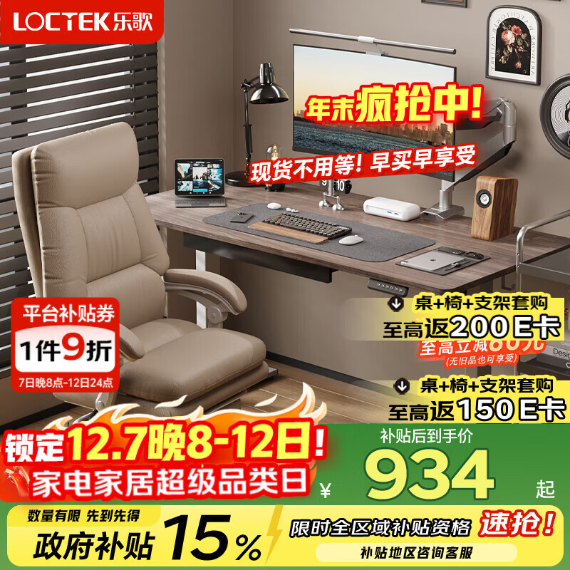 ָ衾綯칫ѧϰE2Һľɫ1.2M 732.52Ԫ