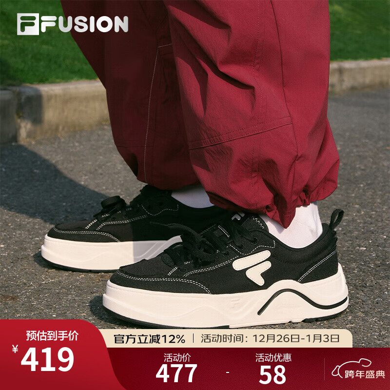 FILA FUSION斐乐潮牌女鞋百搭帆布鞋2025夏新款50-50滑板运动休闲鞋 黑/奶白-BG 37.5