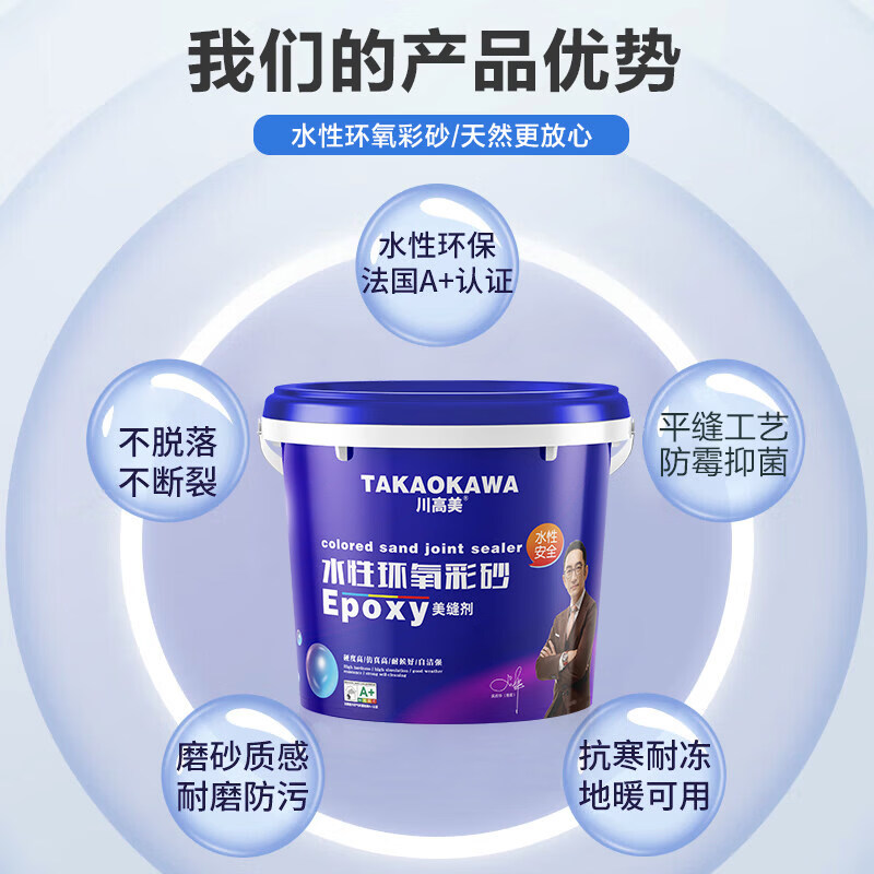 川高美【母婴级环保】5公斤桶水性环氧彩砂美缝剂防水防潮勾缝剂 贵族银【高端品质】 1L 1公斤 【豪华工具套装】