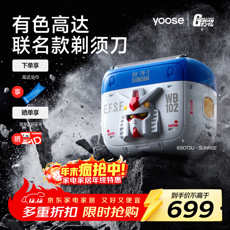 ɫyooseߴ뵶Яʽ5綯κ ʿϦϹ MINI 5 