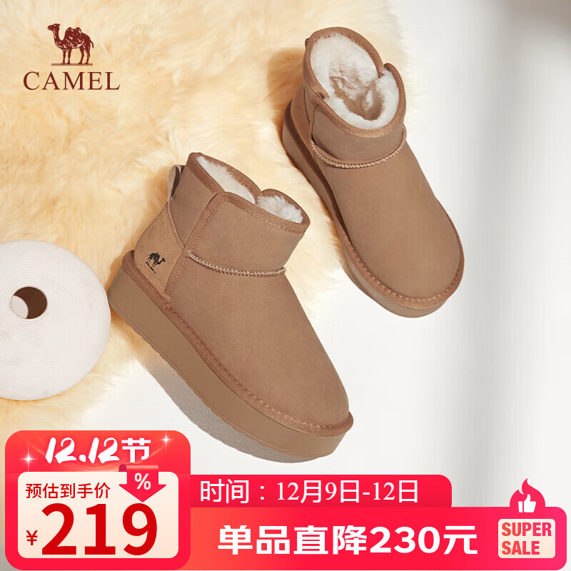 骆驼（CAMEL）雪地靴女简约厚底棉鞋百搭加绒加厚保暖靴 L24W275721 驼色 40 
