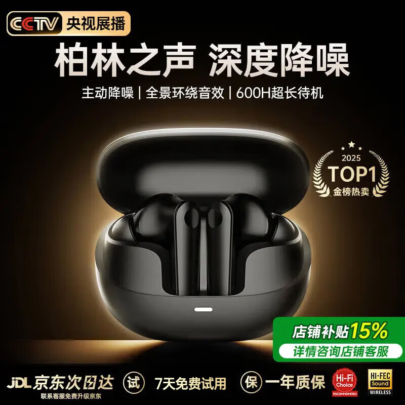 小米芯【2025新款丨柏林之声】蓝牙耳机APP智能入耳式主动降噪金榜第1无线大电量跑步游戏低延迟超长续航 【金标认证】-52深度降噪 星际黑 二年质保