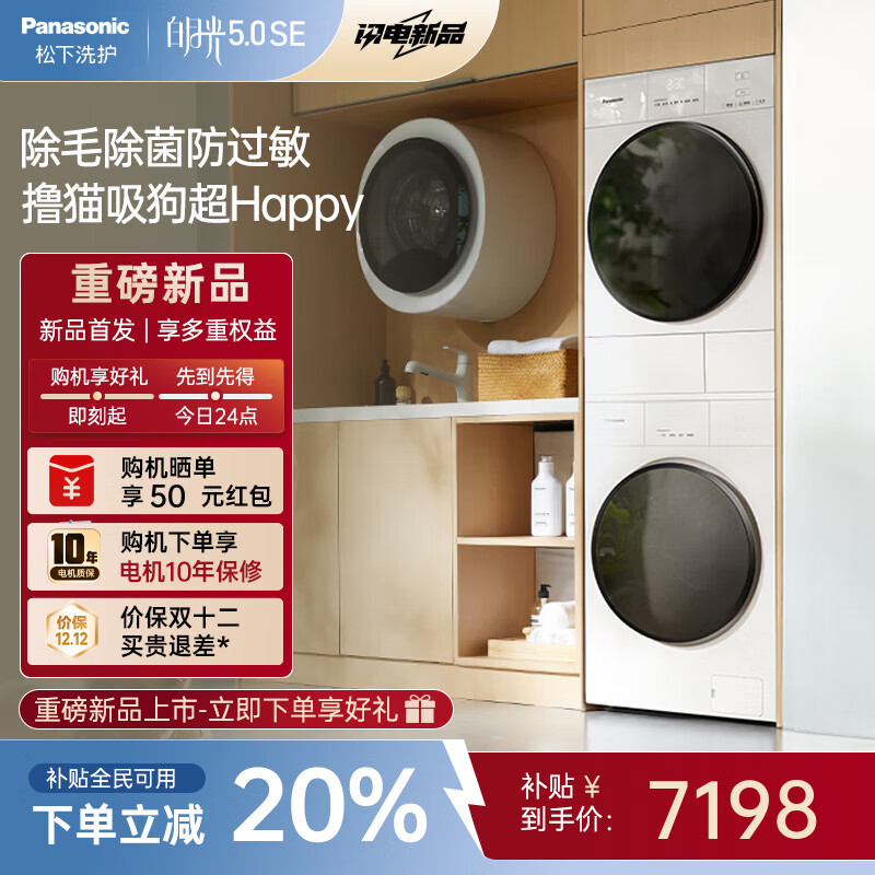 ���� F2A1+F2RA1 ϴ����װ ��Ͳϴ�»����»���� 10kgϴ6kg�� ������� ���ܳ��� ����ϴ 7198Ԫ