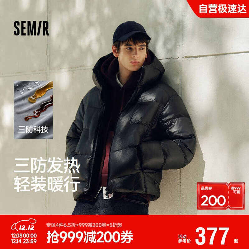 ɭSemir޷ñ׷ȱů2025װ109725113107 419Ԫ