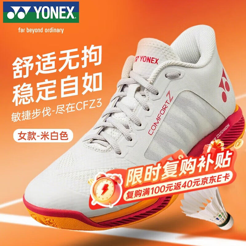 �����˹YONEX��ë��ЬŮרҵ���������������ĥ��SHBCFZ3LEX�װ׺�39 713Ԫ
