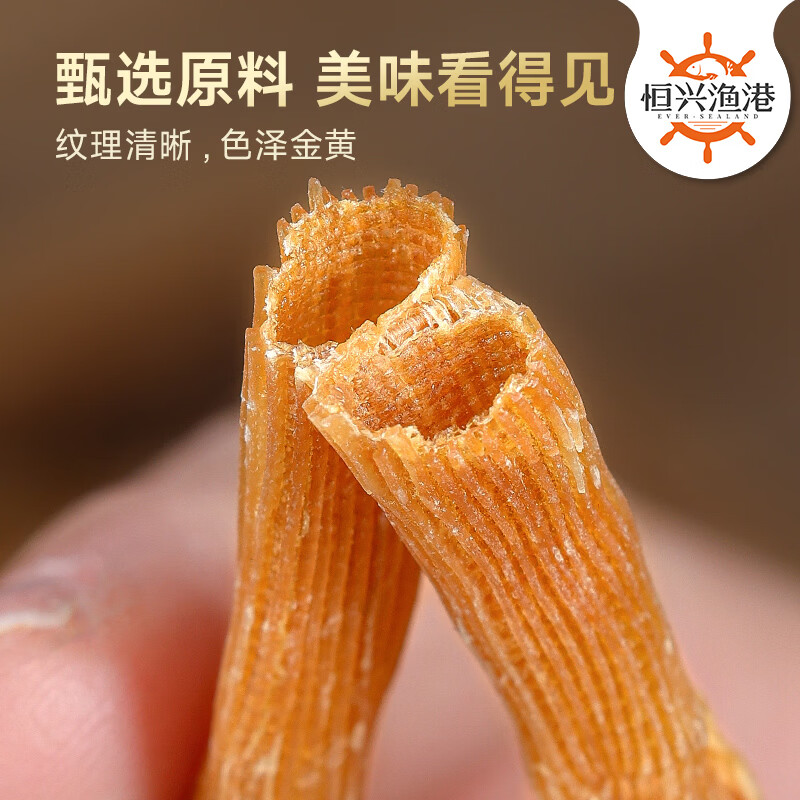 恒兴渔港盐炒沙虫干即食湛江特产小沙虫干特级海产品煲汤干货零食 尝鲜装30g*1罐