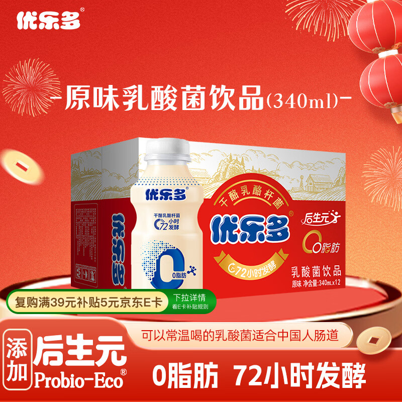 ���ֶ� ����� �������� 340ml 12ƿ 52.9Ԫ