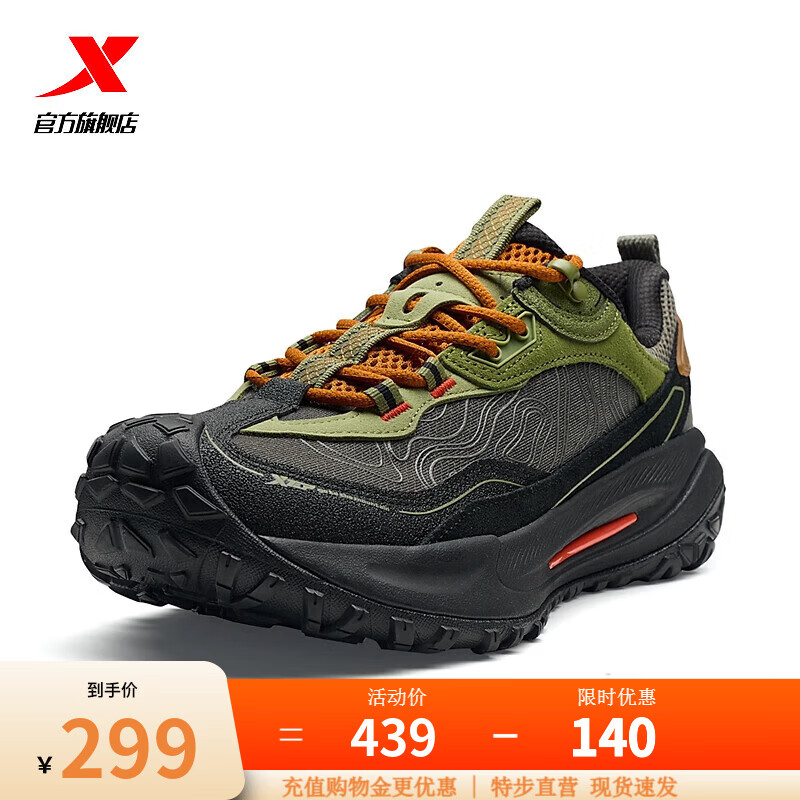 ���ڲ������ز��ŵ�ͬ���ʯ2.0v2����Ь��2025�����¿��ɽԽҰ��ĥ�����˶�Ь ��ɼ��/������/�� 40 249Ԫ