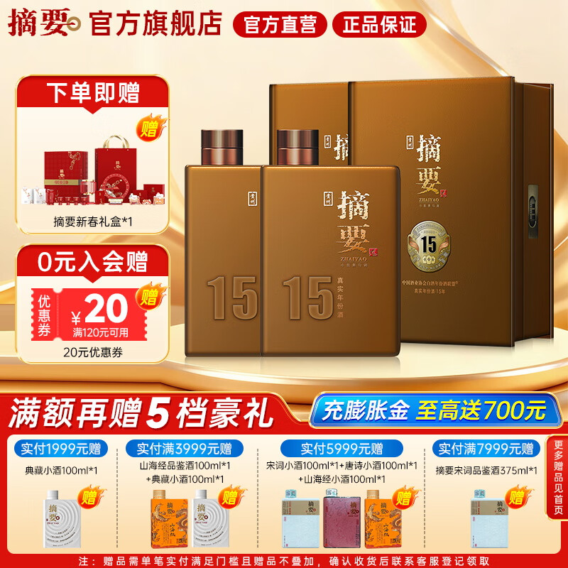 ժҪ ʵ15 ݽɳɳ Ͱ׾ ߶˾ 53 500mL 2ƿ װ 3280Ԫ