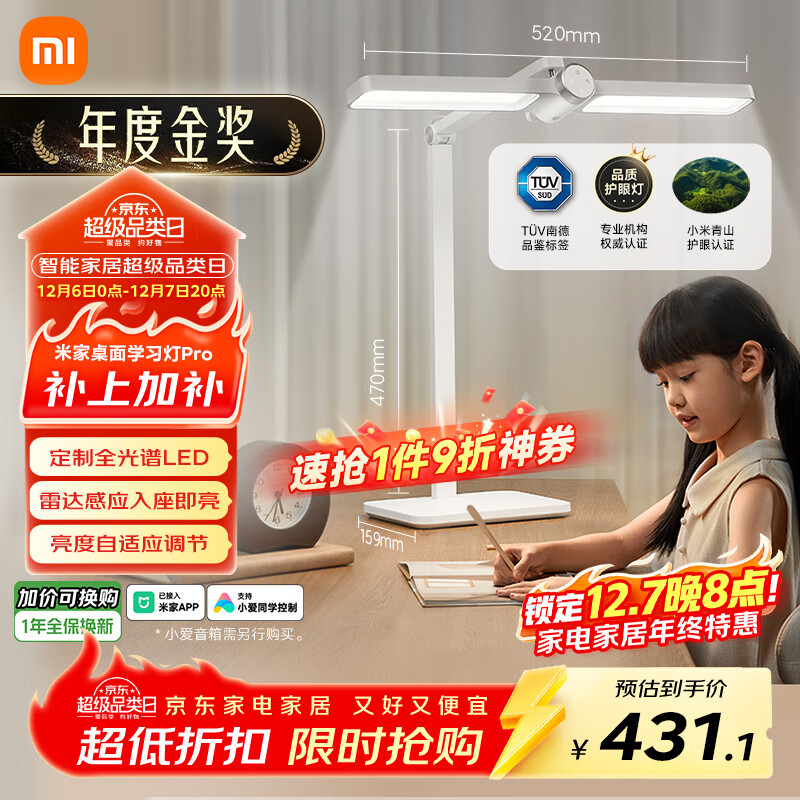 ׼ңMIJIAСѧϰProѧϰĶ̨ƸӦ۵ƾ 366.44Ԫ