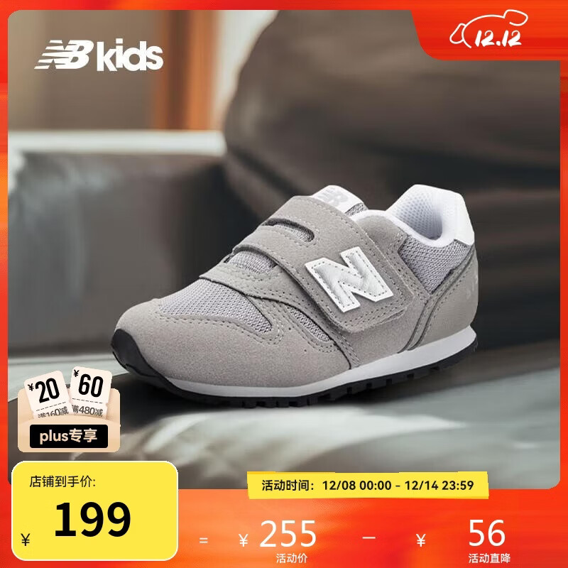 NEW BALANCE0-4岁婴童舒适软底百搭学步鞋373KG