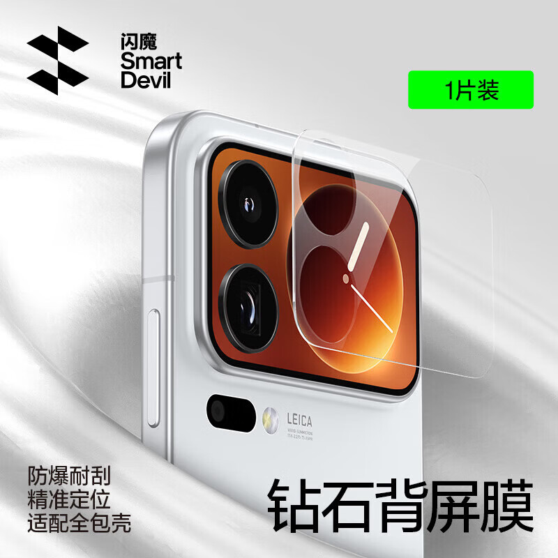 ��ħ����С��17ProMax�ֻ�ĤС��17Pro�ֻ�Ĥ������С��17�ްױ������������忹ָ�Ƴ��������������� ����Ĥ1Ƭ����ǿ��ˤ|���岻���ʡ� 17ProMax 32.8Ԫ