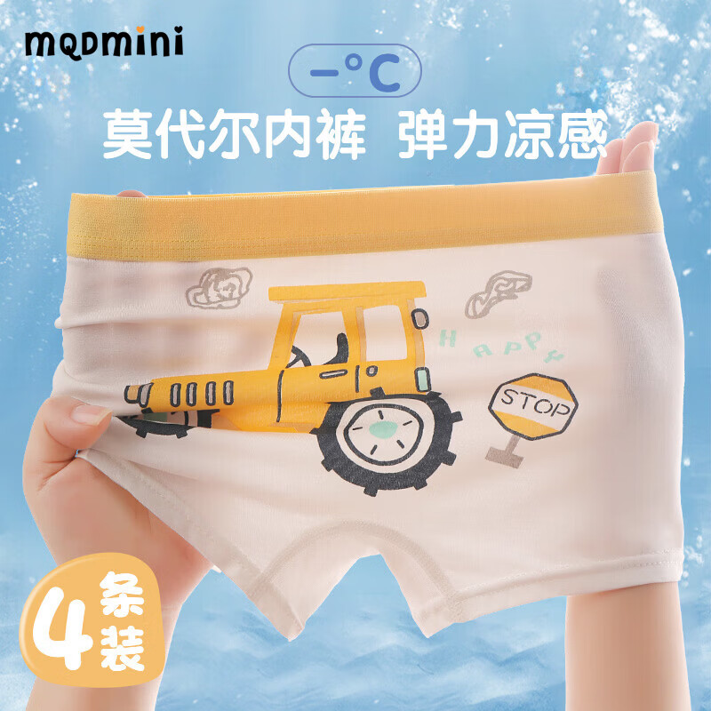 MQDMINI儿童内裤男童莫代尔青少年小男孩男生中大童男宝卡通男孩平角短裤 工程车BK811 均码 XL码7-9岁45-55斤