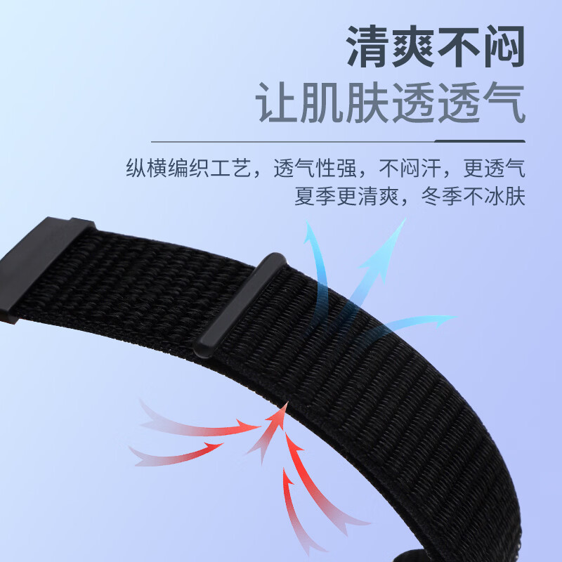沸笛适用于华为gt6手表表带gt5/gt4尼龙编织回环腕带watch5/4/3Pro男女款透气舒适22/20/18mm接口通用 碧海色【尼龙表带】 适用:华为Watch5(42mm)