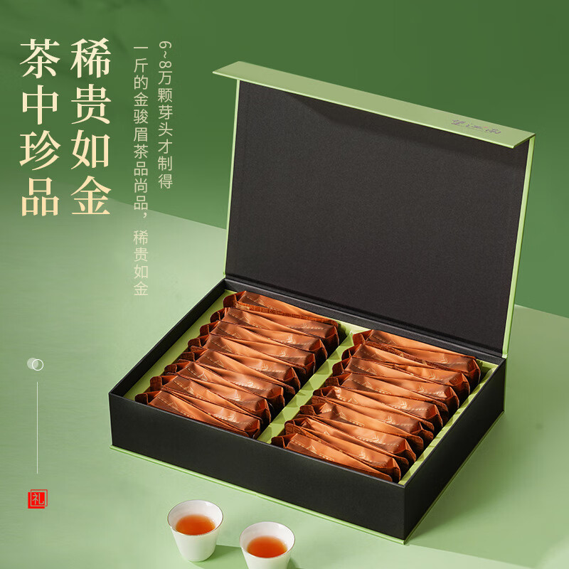 岩啸武夷岩茶乌龙茶大红袍肉桂金骏眉新款中秋国风版礼盒装茶叶 半壁江山金骏眉249g
