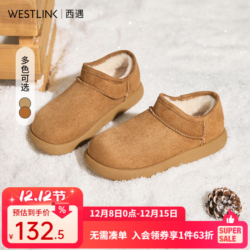 西遇（Westlink）加绒雪地靴女2025新款冬季复古百搭低帮短靴外穿保暖加厚棉鞋 驼色 (预售20天） 37 (235)