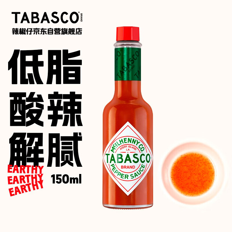 �����У�Tabasco�������ϸɾ�����������������ζ֭ԭζ150ml ��֬����������������