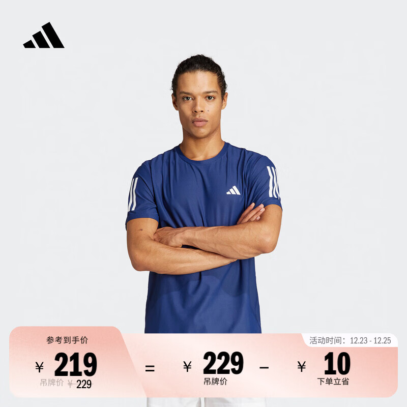adidas舒适跑步运动上衣圆领短袖T恤男装夏季阿迪达斯官方 深蓝   S  