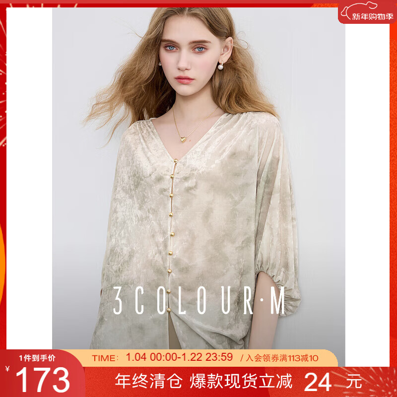三彩2025春季新款印花丝绒衬衫V领中长宽松衬衣开衫清冷风M