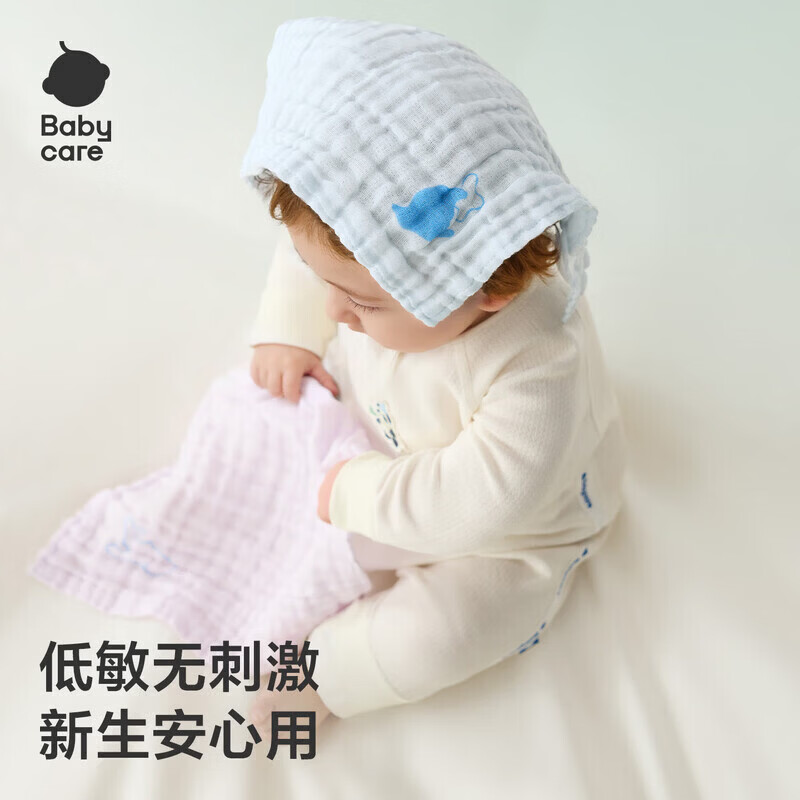 babycare 1婴儿新生柔瞬吸口水巾洗脸巾洗澡巾拍嗝巾泡泡纱布方巾一巾多用 【6条装】缤纷梦境30*30cm