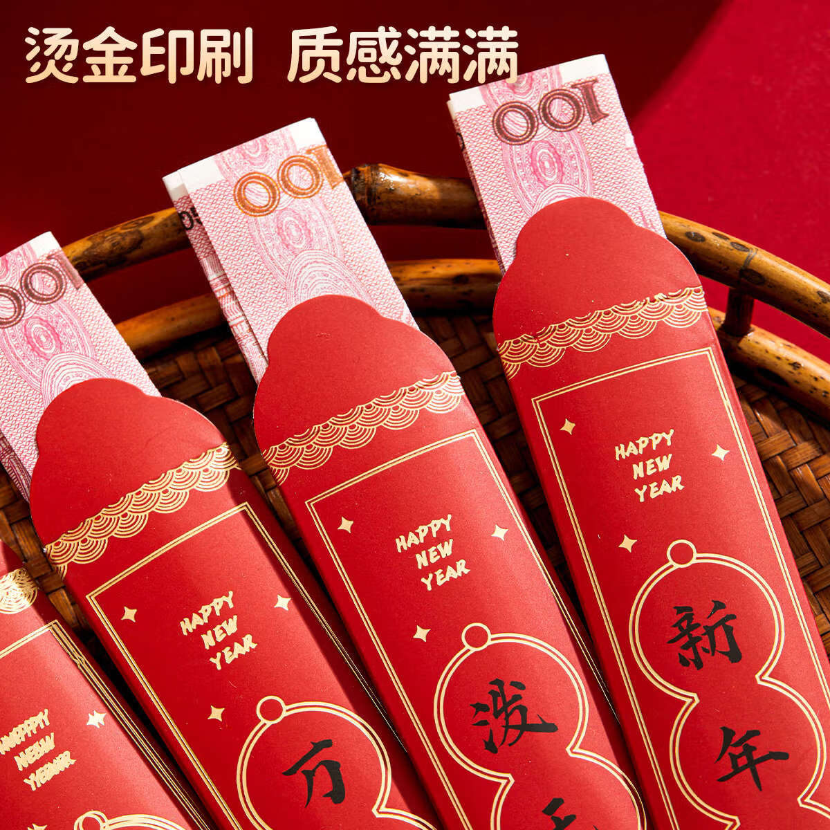 六品堂2026马年创意抽签红包袋桶盲盒新款公司年会班级抽奖摇红包趣味 【烫金 高质量升级款】马到福来(20签)