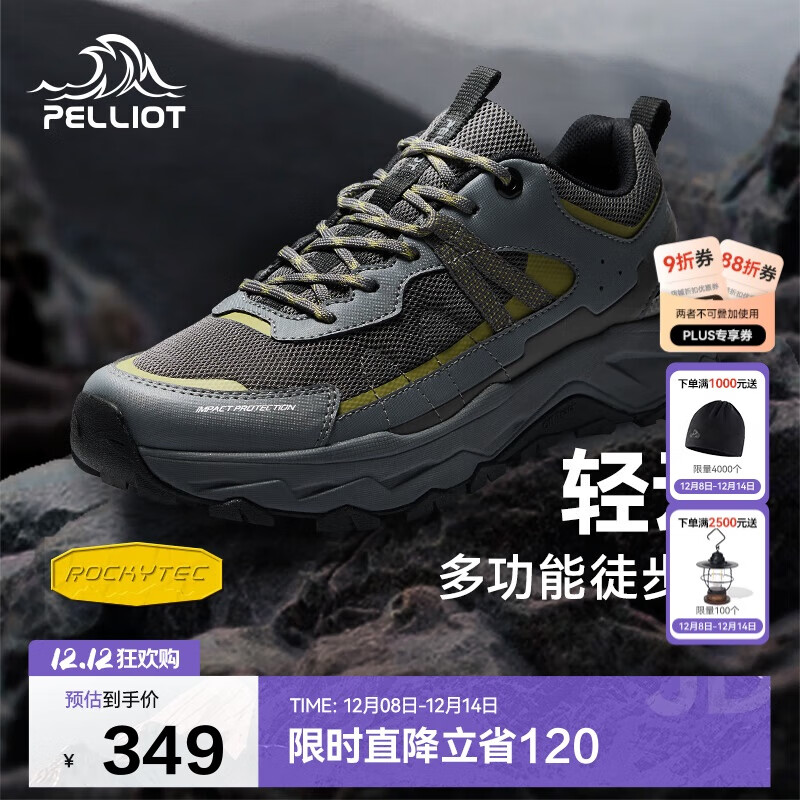 伯希和（Pelliot）[轻云]户外登山运动鞋男女徒步跑鞋防滑耐磨休闲鞋11411909男灰39