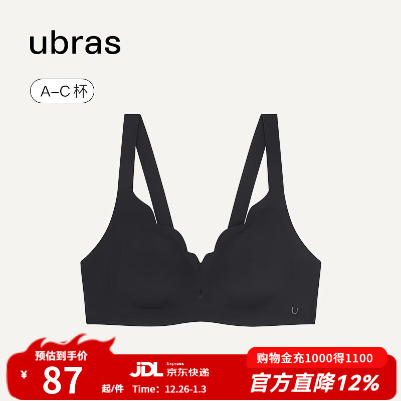 ubras【特卖】花瓣杯夹心软支撑小胸聚拢文胸内衣女无钢圈胸罩 黑色 S1-背勾70A/70B