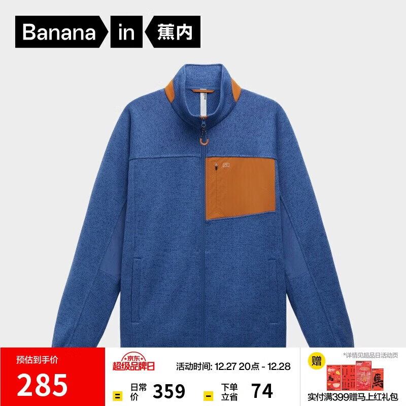 ������Ƥ302++��ʿ�����ӷ�ë֯���컨ɴ���������ﶬ��ů�����¿� 240Ԫ