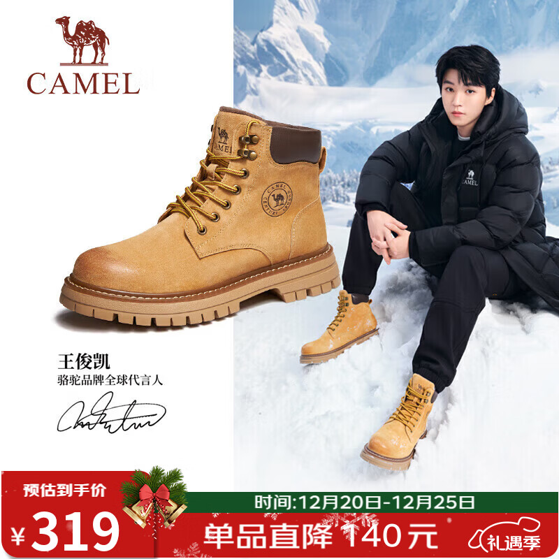 骆驼（CAMEL）王俊凯同款马丁靴高帮秋户外工装大黄靴男 GE122W7757T 金黄 41