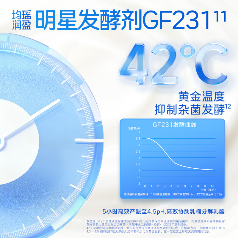 味动力纯实益生菌酸奶饮品0蔗糖常温聚餐解腻大瓶 450ml*6盒