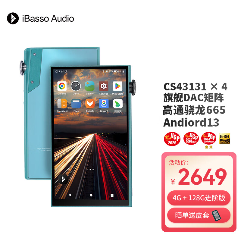 iBasso DX180 HIFI׿ռDSDӲMP3 (4G+128G) 2145.69Ԫ()