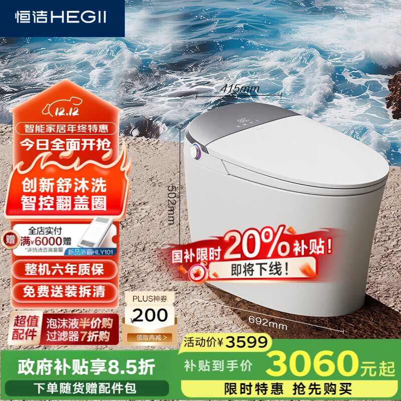 ࣨHEGIIͰH5 ǿطǽŸгˮˮѹDCE717A-400 2294.58Ԫ