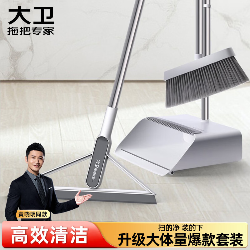 ����ɨ�����������װɨ��ɨ���ˮ�������װF2+F6 69.9Ԫ