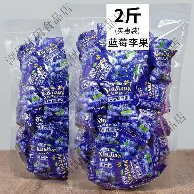 蓝莓李果伊犁火车同款独立小包蓝莓味李果干新疆风味果干蜜饯果脯 蓝莓李果【独立小包 250g】