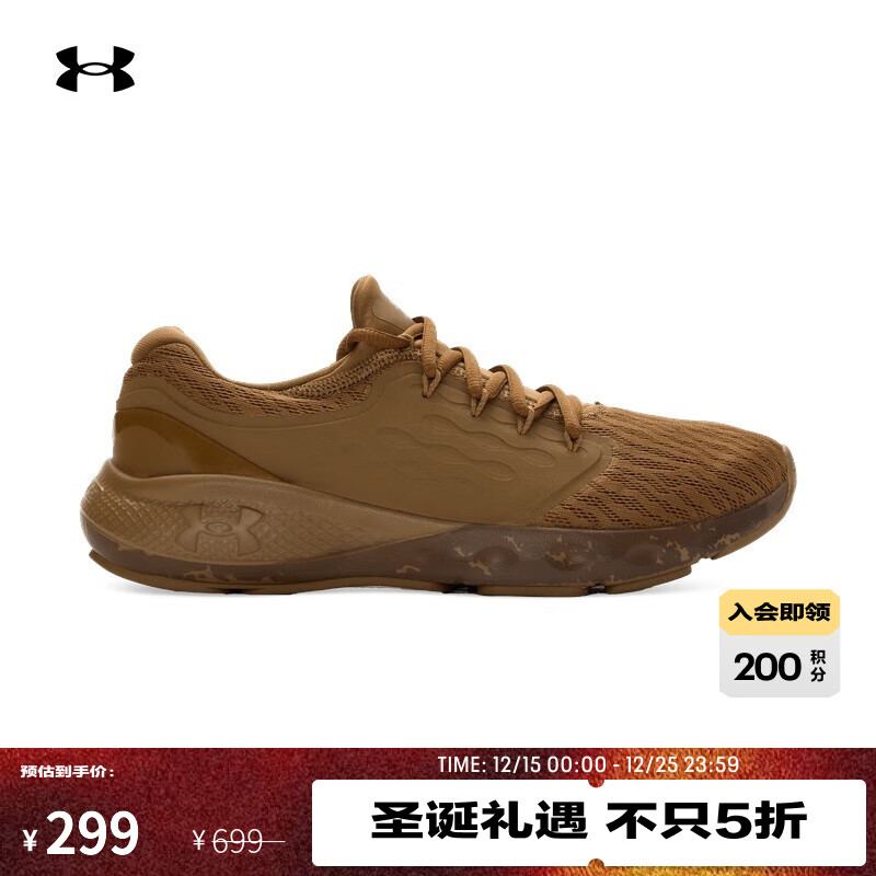 UNDER ARMOURUA秋冬Charged Vantage Fun CN男子运动跑步鞋跑鞋3026450 土狼棕498 43