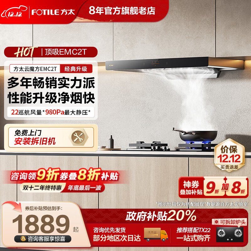 ̫̻װEMC2Tŷʽʽ̻ó22Ƶ̻ȼװ ̻EMC2TֱƵ/ֿ ע 1720.88Ԫ()