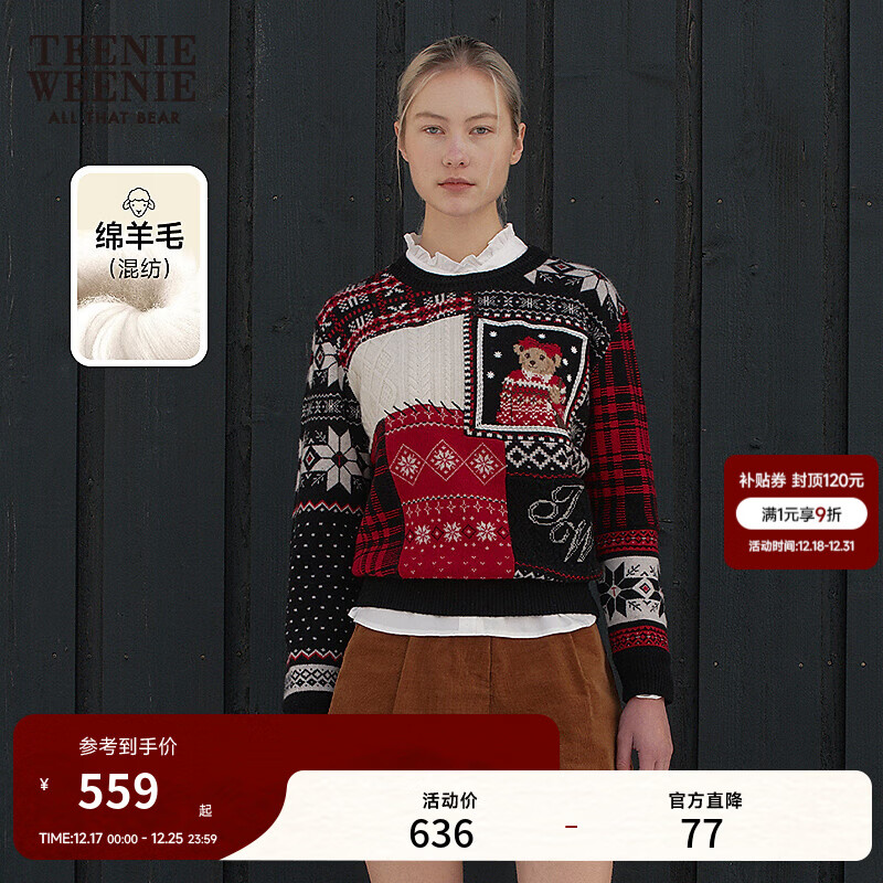 Teenie Weenie小熊毛衣秋季撞色拼接时尚提花圣诞节日毛针织衫女装 撞色 S 160