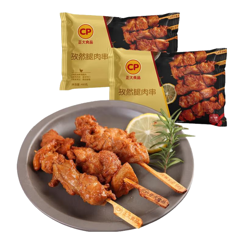 Сʳ ΢ʳ տ ⴮  Ȼ⴮400g*2 69.7Ԫ23.23Ԫ/