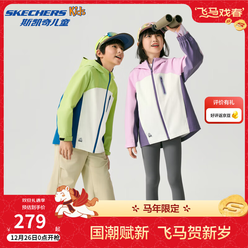 Skechers˹�����ͯ��֯��ñ���������˶�ͯװ��Ůͯ�����������P126K005 �㽶�� /063R 140 224.2Ԫ