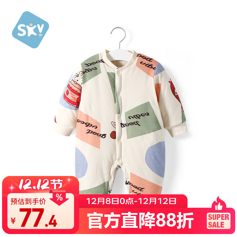 舒贝怡婴儿衣服新生儿连体衣周岁宝宝哈衣夹棉男女童满月可爱爬爬服兔80