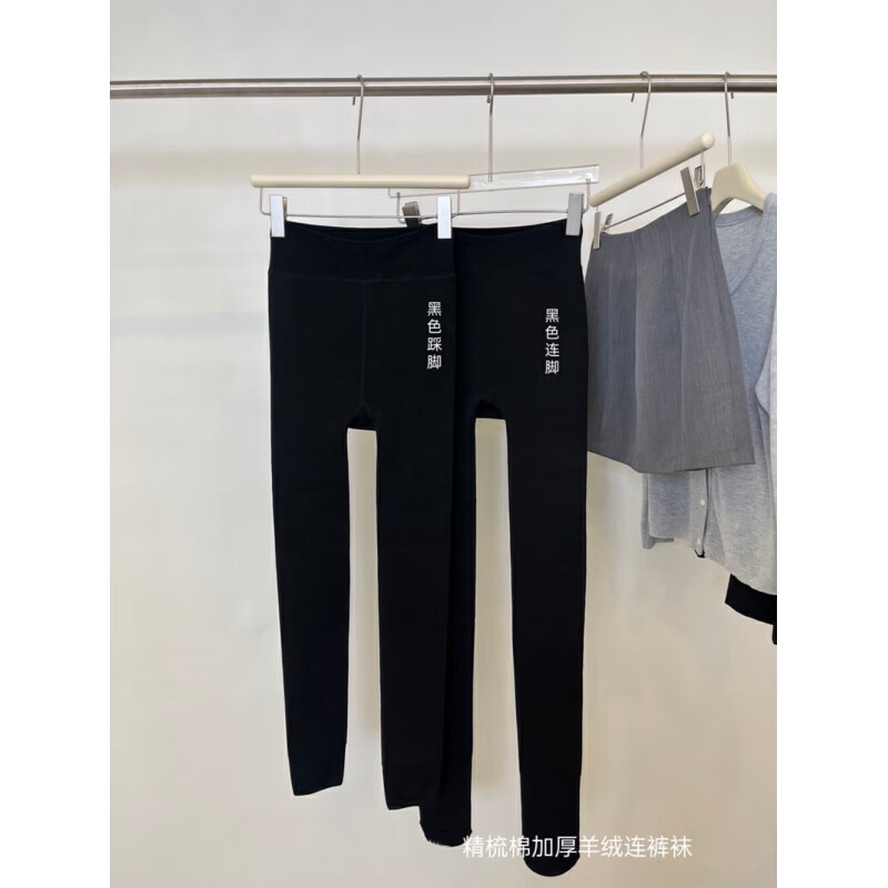美芙仁日本小发热踩脚袜冬季高腰提臀显瘦保暖连裤打底袜 2200D打底袜(黑色350克) 均码 连脚(80-140斤)