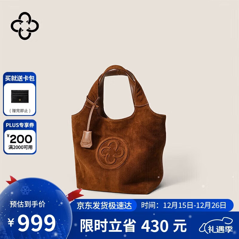 CASSILE卡思乐手提包女2025羊皮软糯绒面小众轻奢托特包生日圣诞礼物