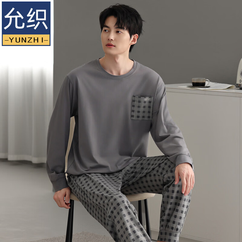 允织莱卡纯棉睡衣男春秋季长袖宽松大码套头男款高级感男士家居服套装 91091-鹰灰 M (165) ：建议100-120斤穿着
