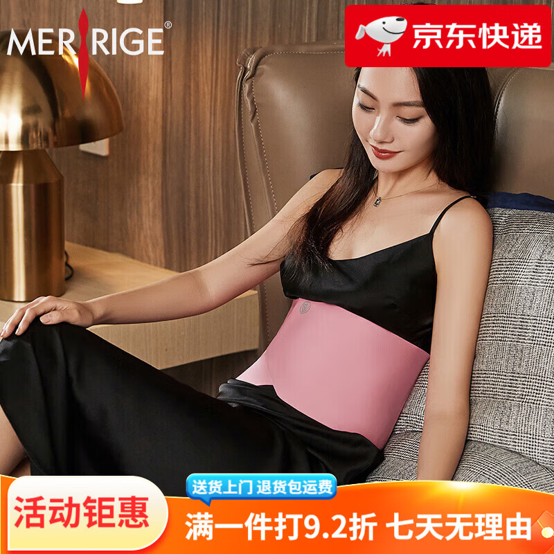 美人計(jì)(MERRIGE)|腰封 束腰收腹帶產(chǎn)后塑腰人體工學(xué)|merrige店 幻夜黑 S