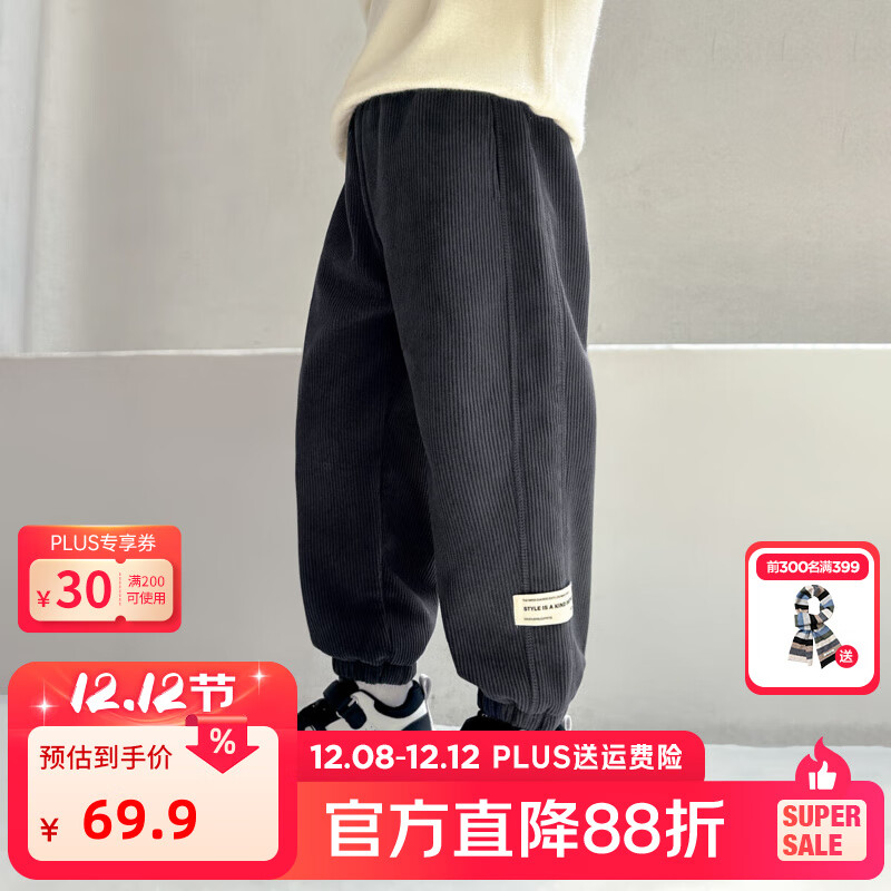 左西童装男童加绒裤子秋冬加厚保暖2025新款儿童一体绒灯芯绒长裤 灰色【460g奥粒绒加绒加厚】 130 建议身高130cm左右