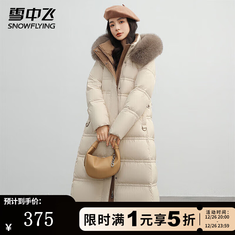 ѩ�з����޷�����Ůʿ�������аٴ�ͨ����������ë��������ů���������� ��ɫ M (165) 375Ԫ